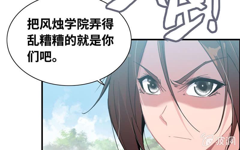 第 85 页