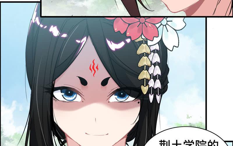 第 86 页
