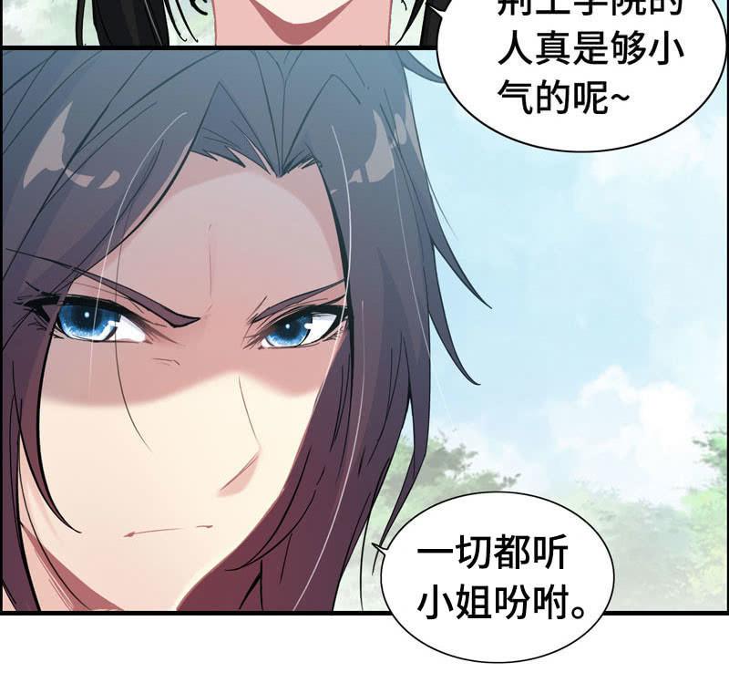 第 87 页