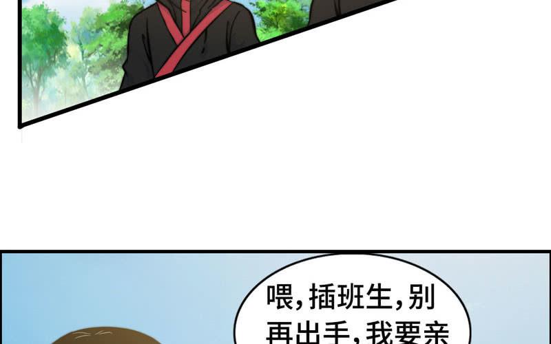 第 47 页