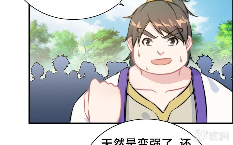 第 57 页