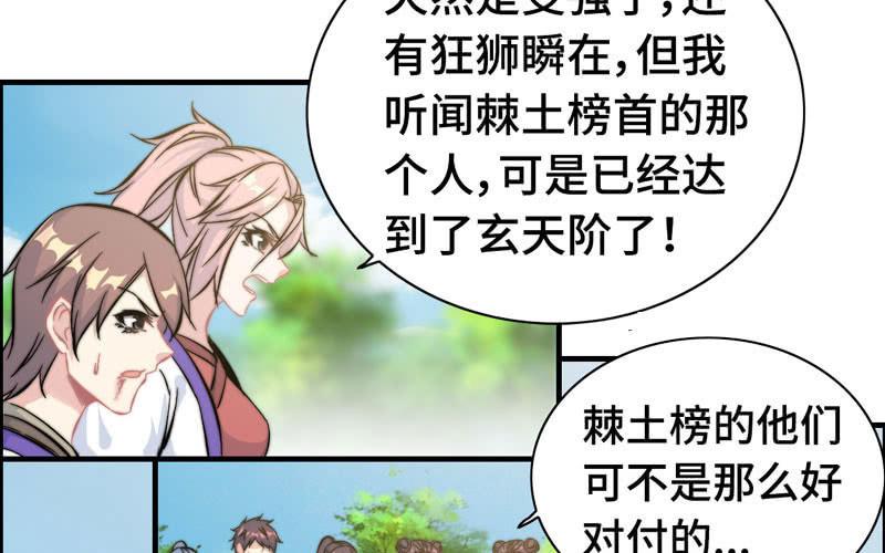 第 58 页