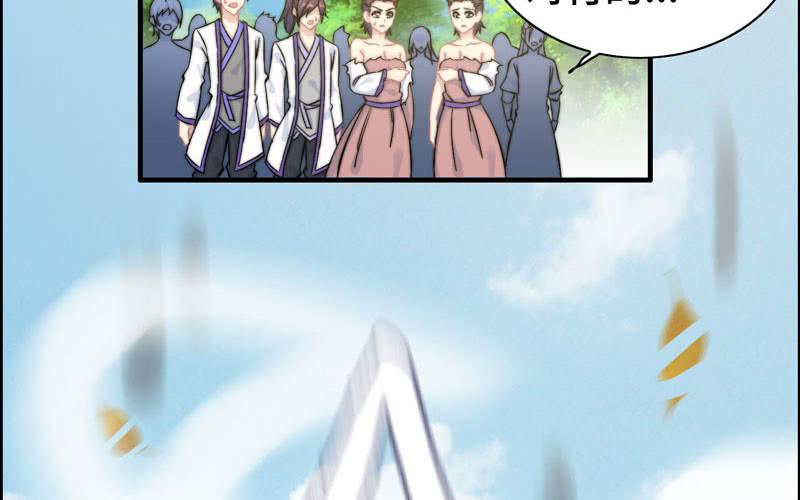 第 59 页