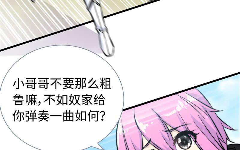 第 64 页