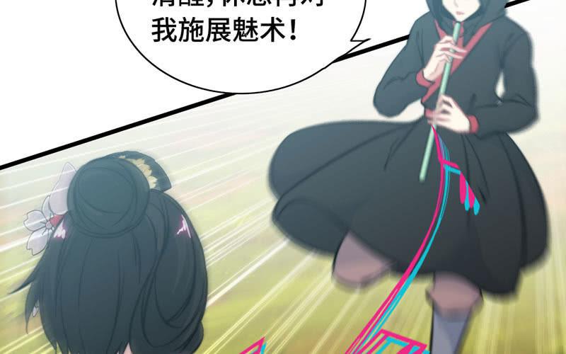 第 66 页