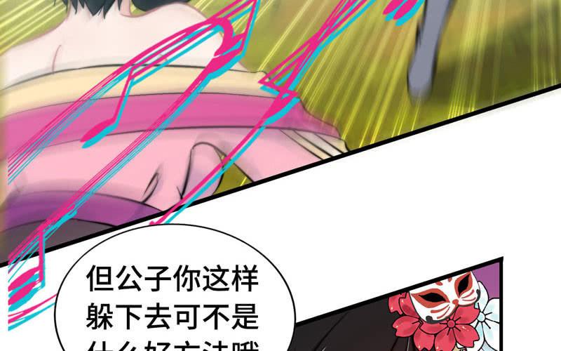 第 67 页