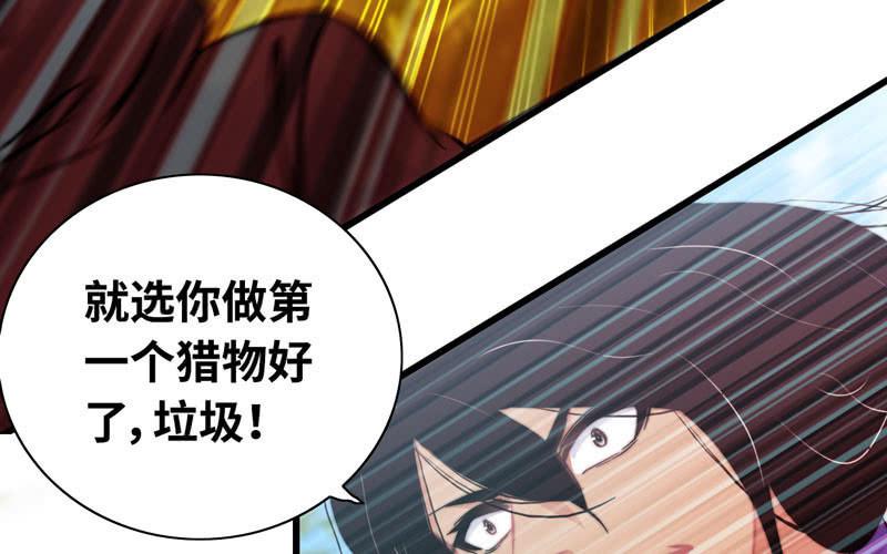 第 70 页