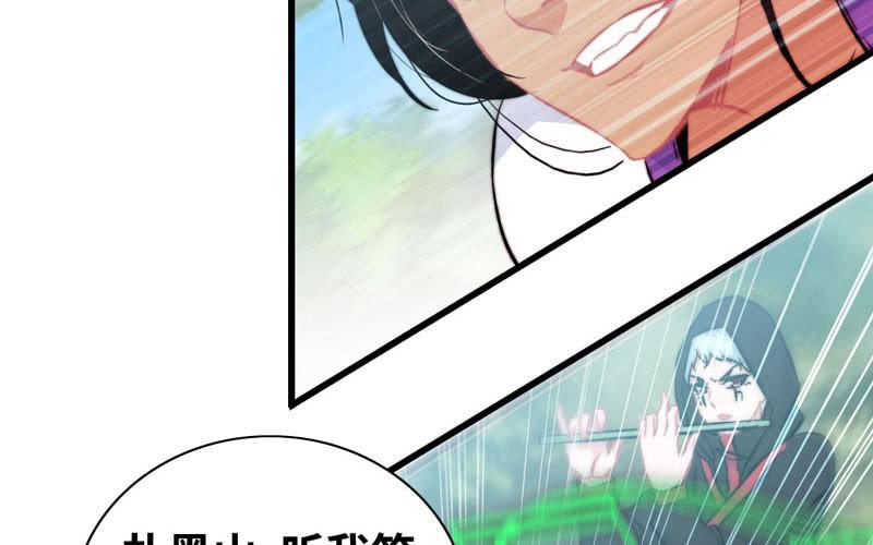 第 71 页
