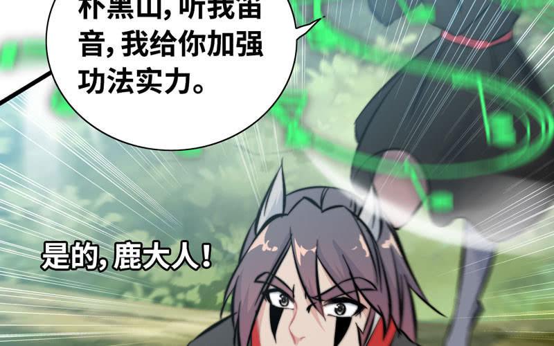 第 72 页