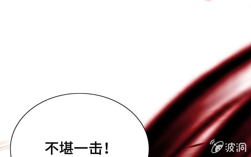 第 77 页