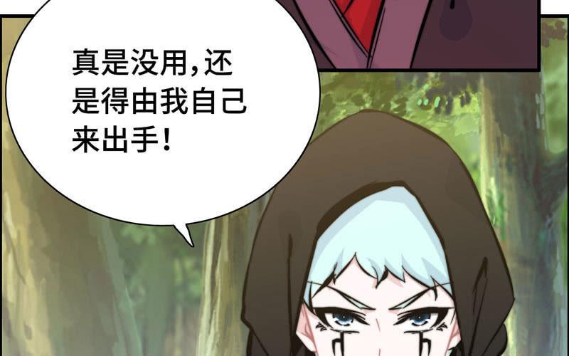 第 82 页