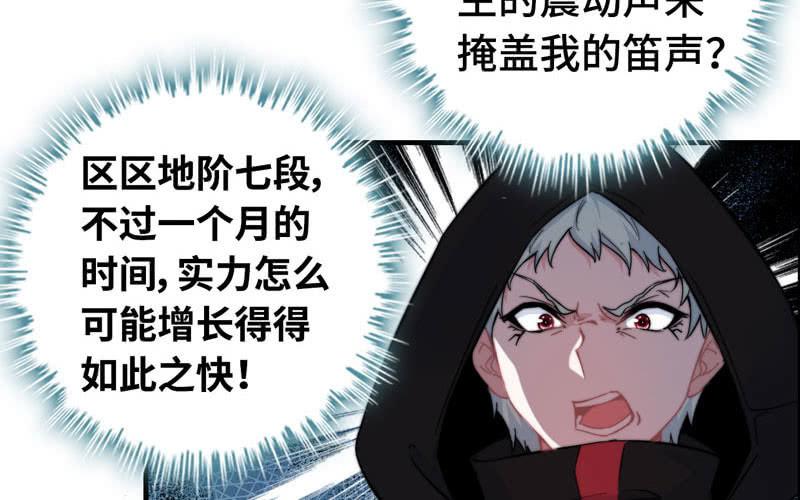 第 91 页