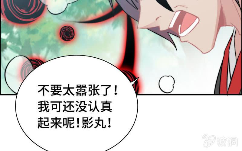 第 93 页
