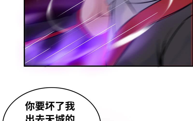 第 76 页