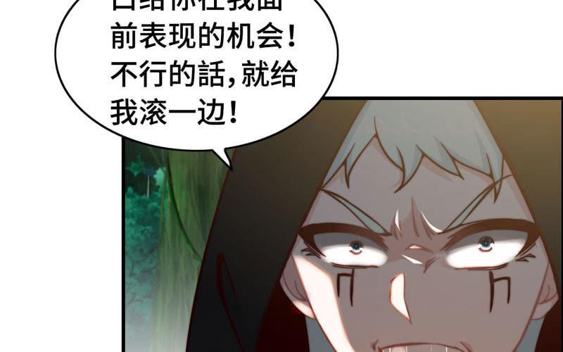 第 54 页