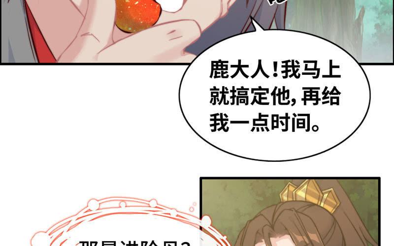 第 56 页