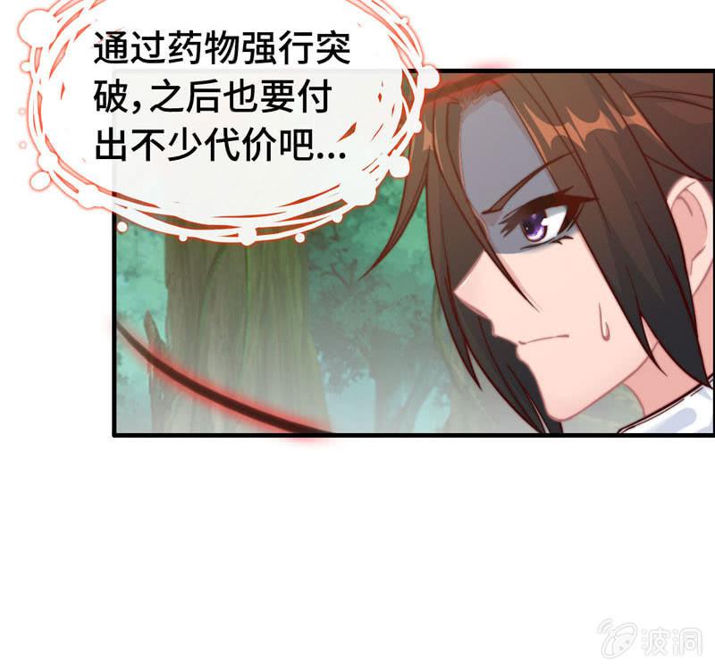 第 61 页