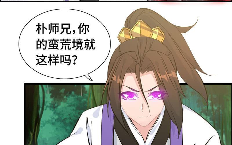 第 68 页