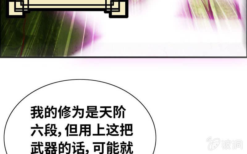 第 77 页