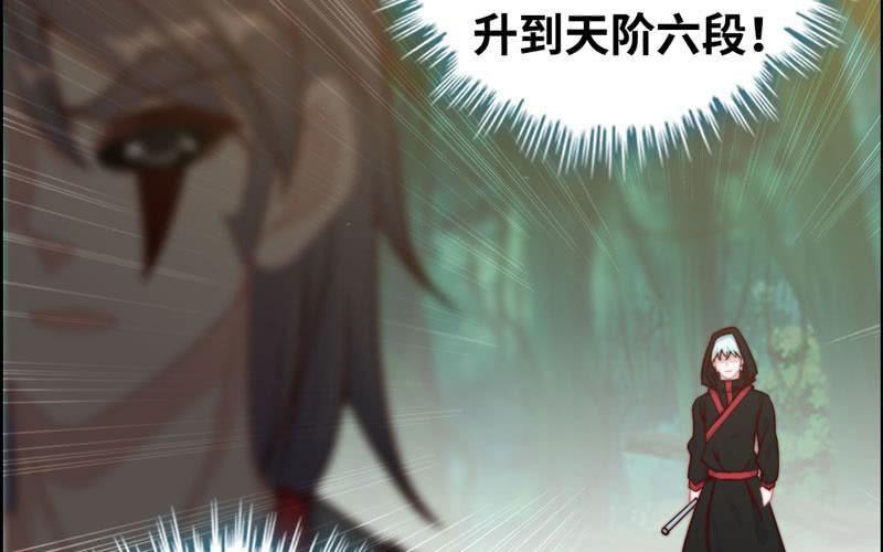 第 80 页