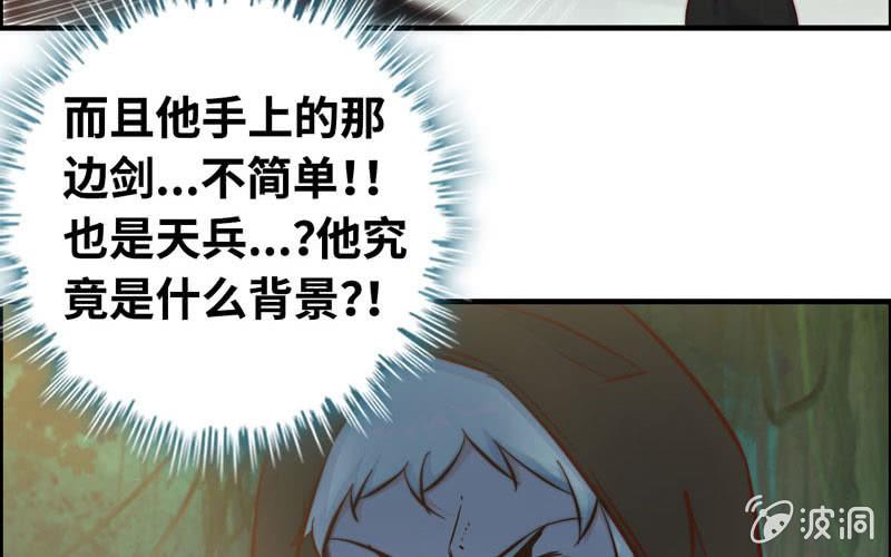 第 81 页