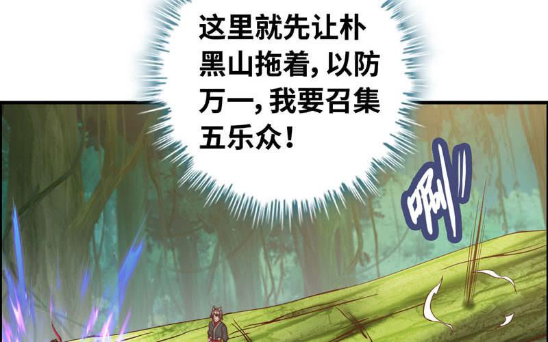 第 83 页