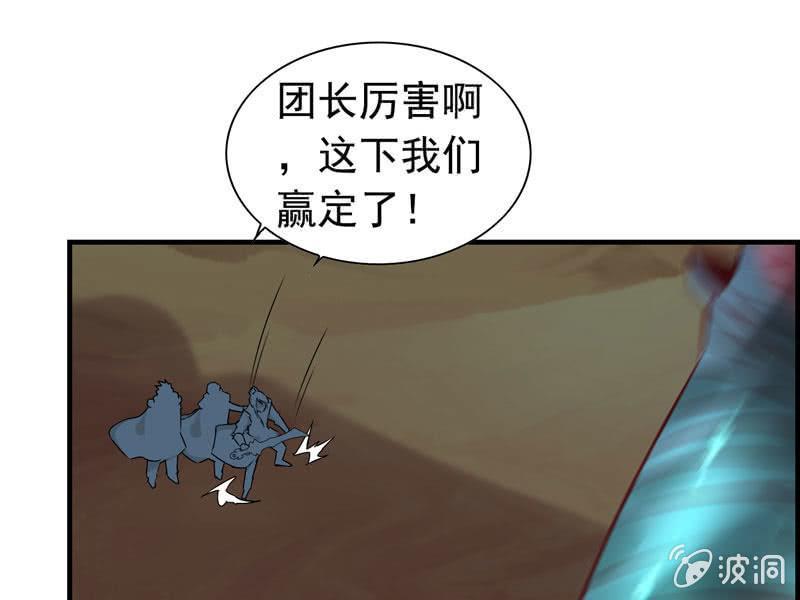 第 61 页