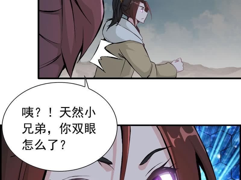 第 79 页