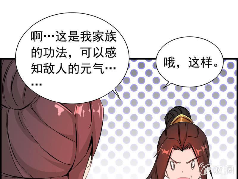 第 81 页