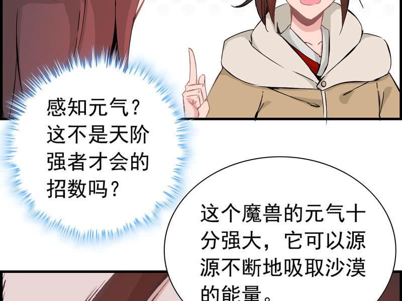 第 82 页