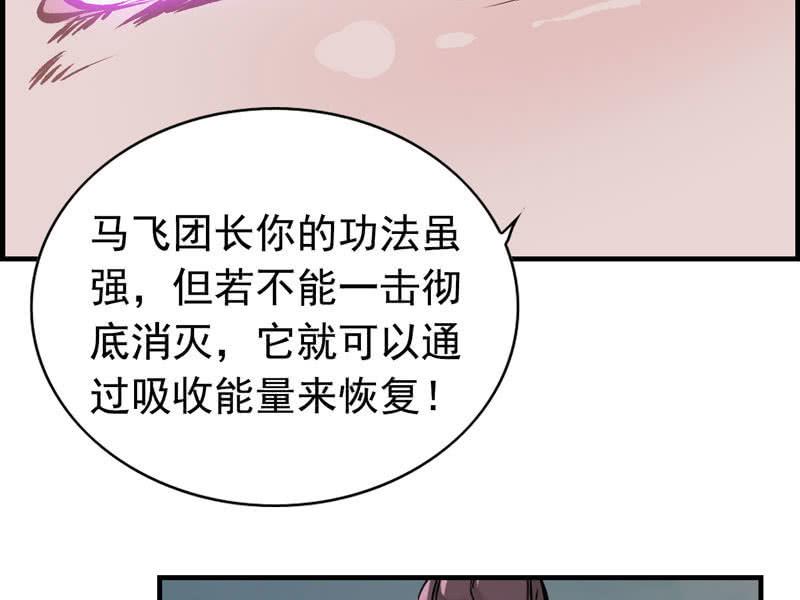 第 84 页