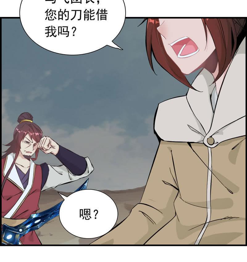 第 90 页