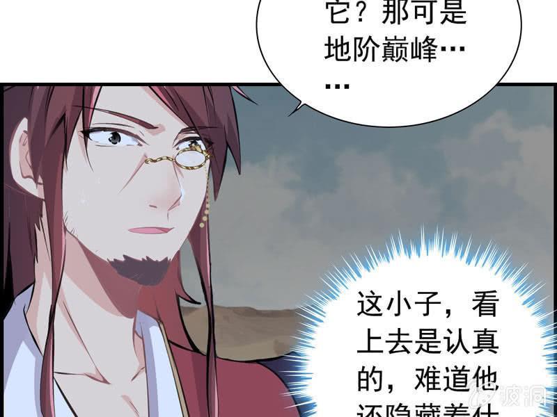 第 93 页