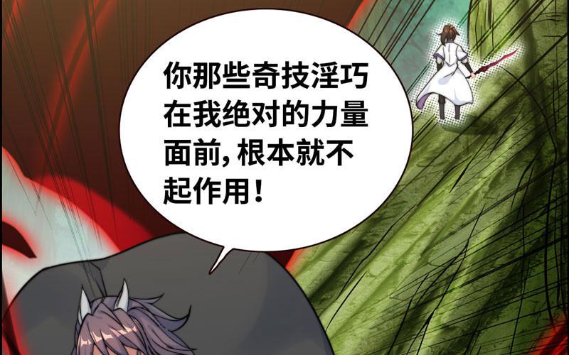 第 60 页