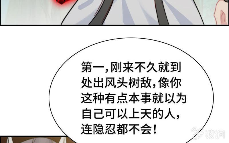 第 65 页