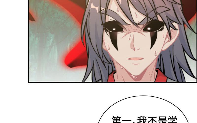 第 83 页