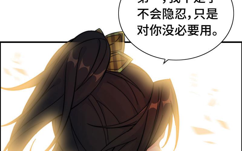 第 84 页