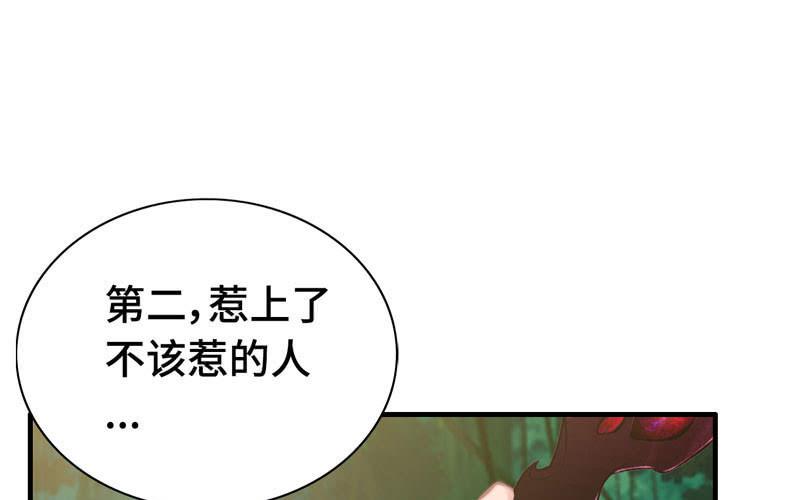 第 86 页