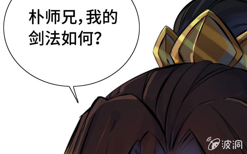 第 97 页