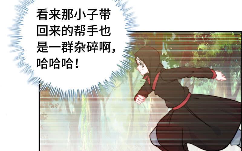 第 60 页