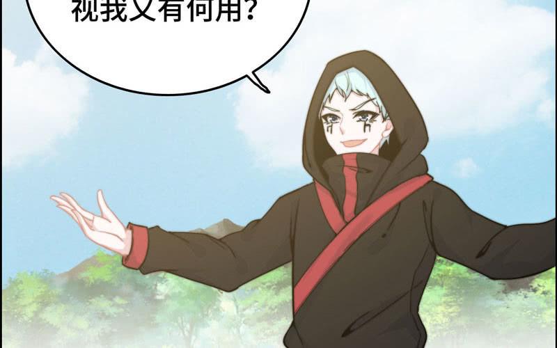 第 67 页