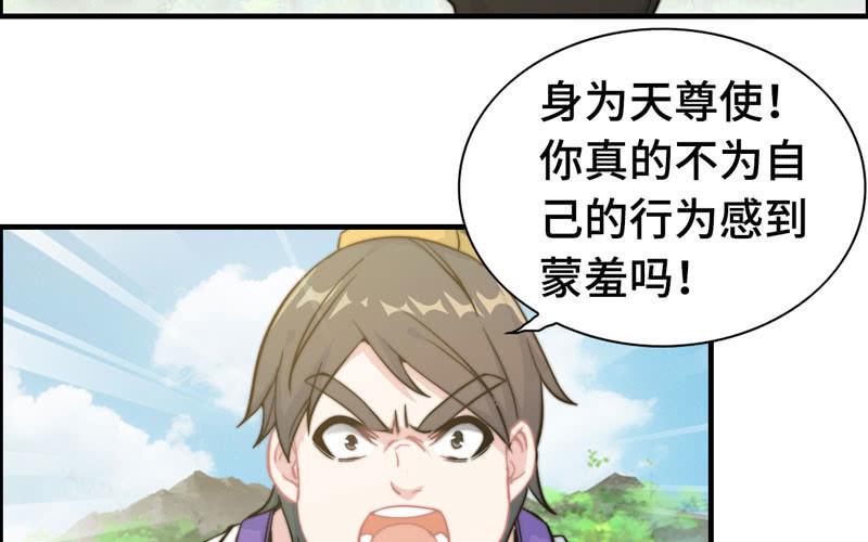 第 68 页