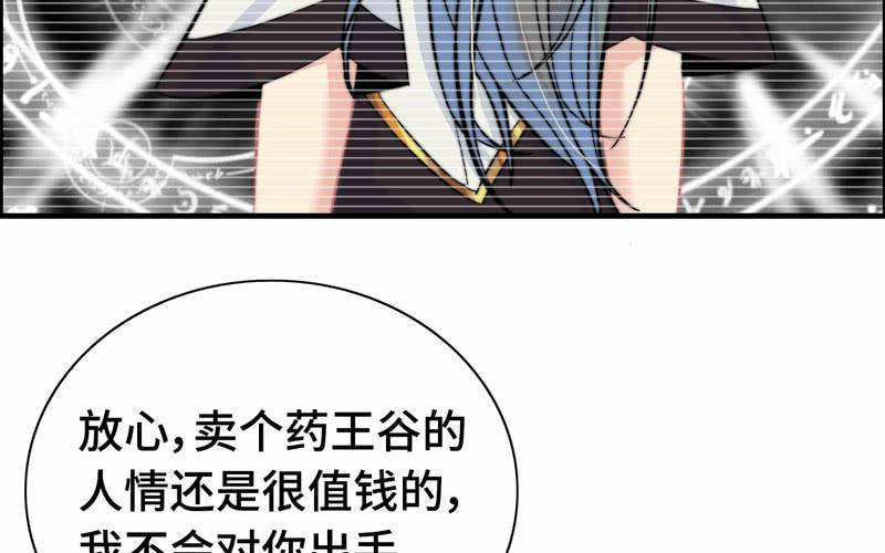 第 72 页