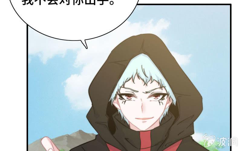 第 73 页