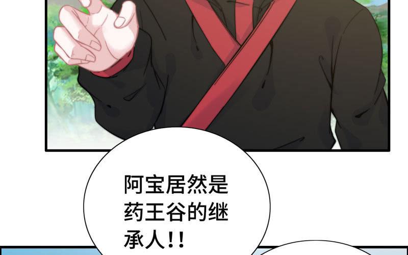 第 74 页