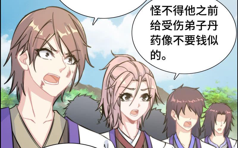第 75 页