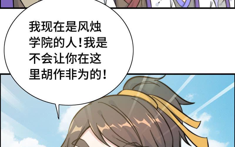 第 76 页