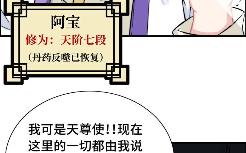 第 78 页