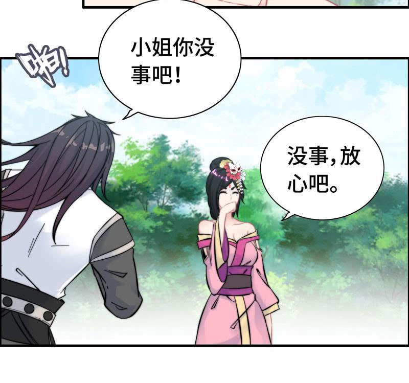 第 39 页