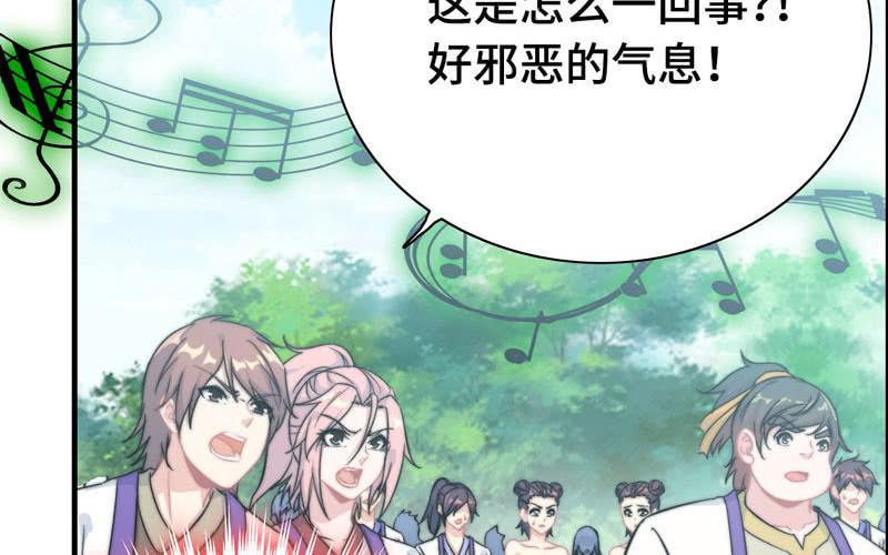 第 59 页